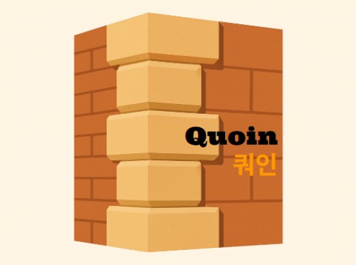 쿼인(귀돌)